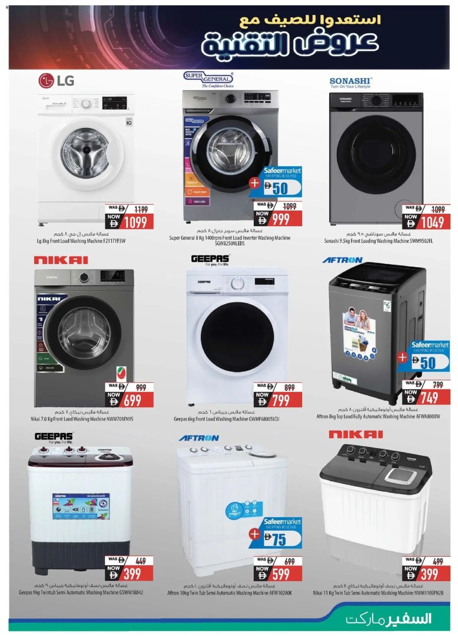 {H1} | Page: 21 | Products: Bønner