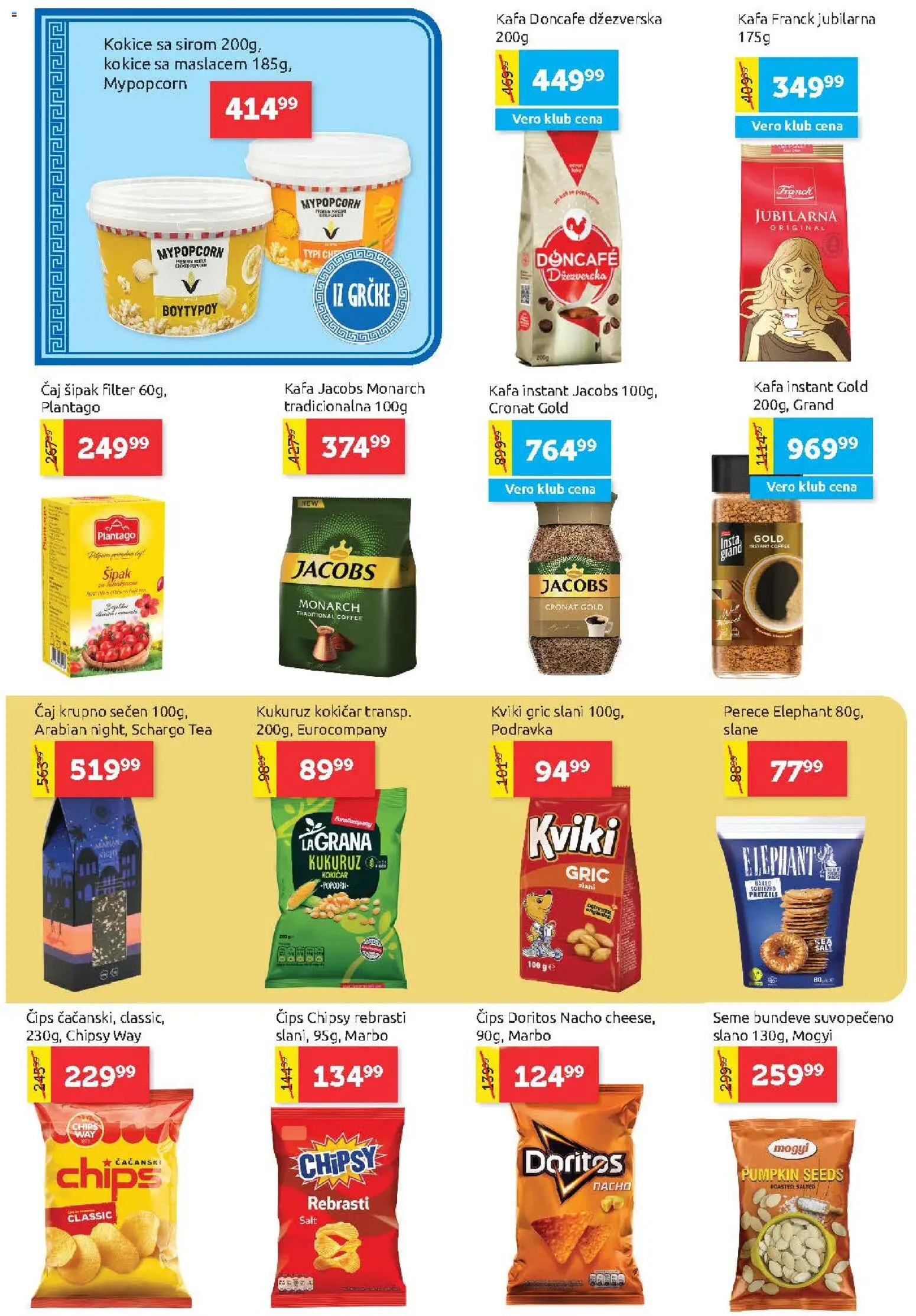 SuperVERO katalog - važi od 16.04.2026 | Strana: 14 | Proizvode: Doncafe, Podravka, Kukuruz, Doritos