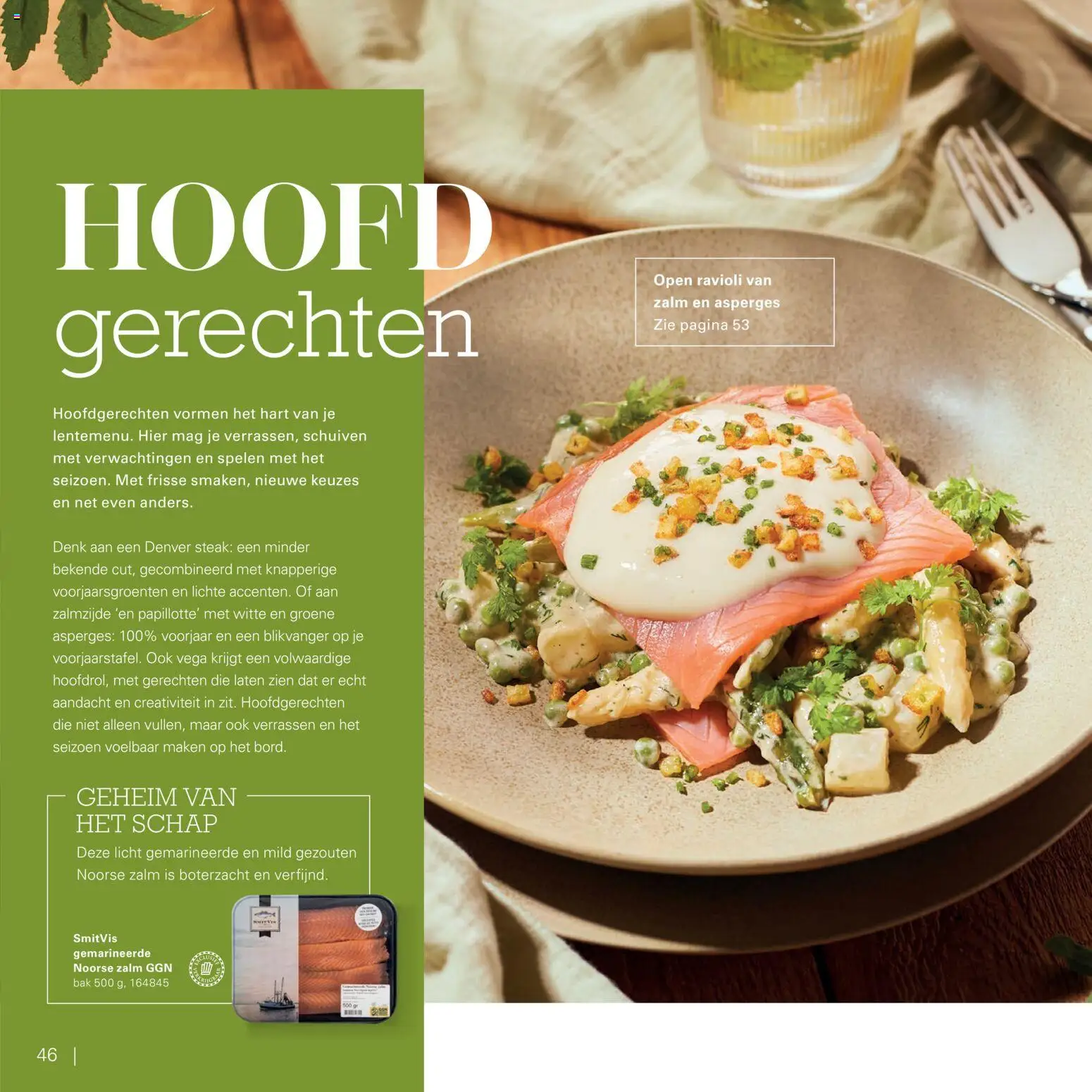 {H1} | Pagina: 46 | Producten: Asperges, Steak, Zalm