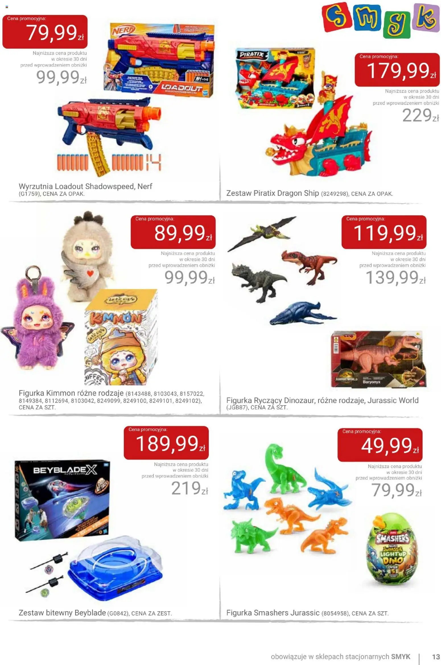 Smyk gazetka od 24.03.2026 | Strona: 13