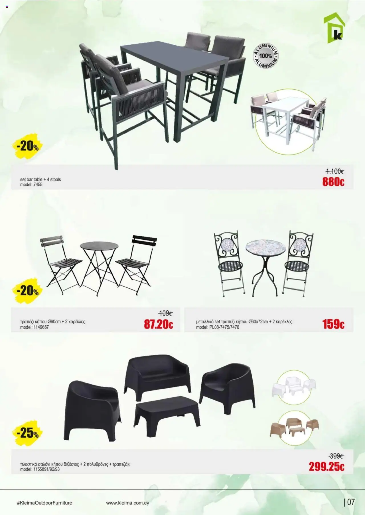 Kleima Catalogue Outdoor furniture – σε ισχύ από 08.07.2025 | Σελίδα: 7