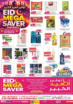 Preview of KM Trading Eid mega saver valid from 18.03.2026