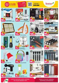 Preview of Shaklan offers valid from 28.11.2025 | Page: 10