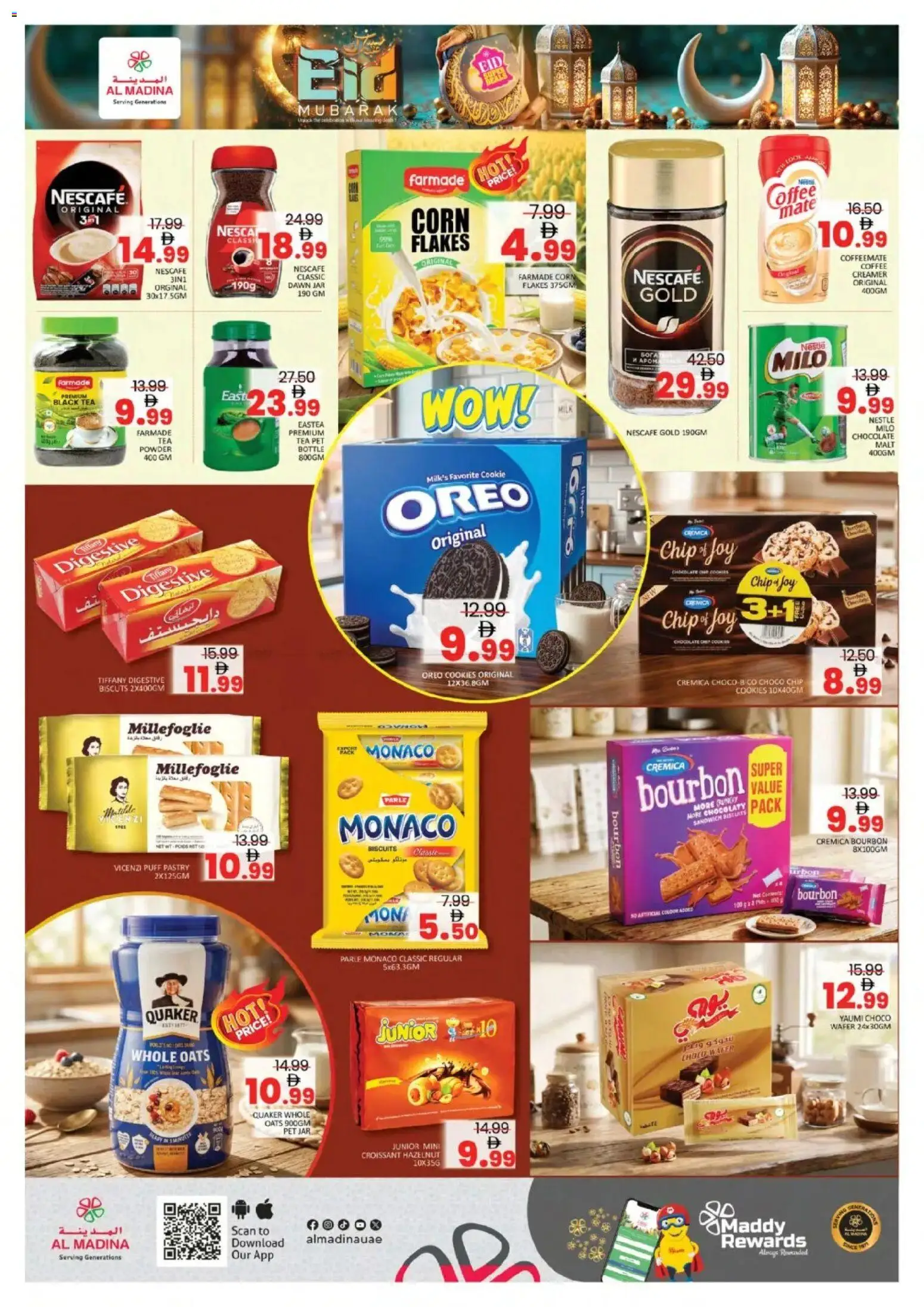 {H1} | Page: 4 | Products: Čaj, Мляко, Ropa, Πούδρα