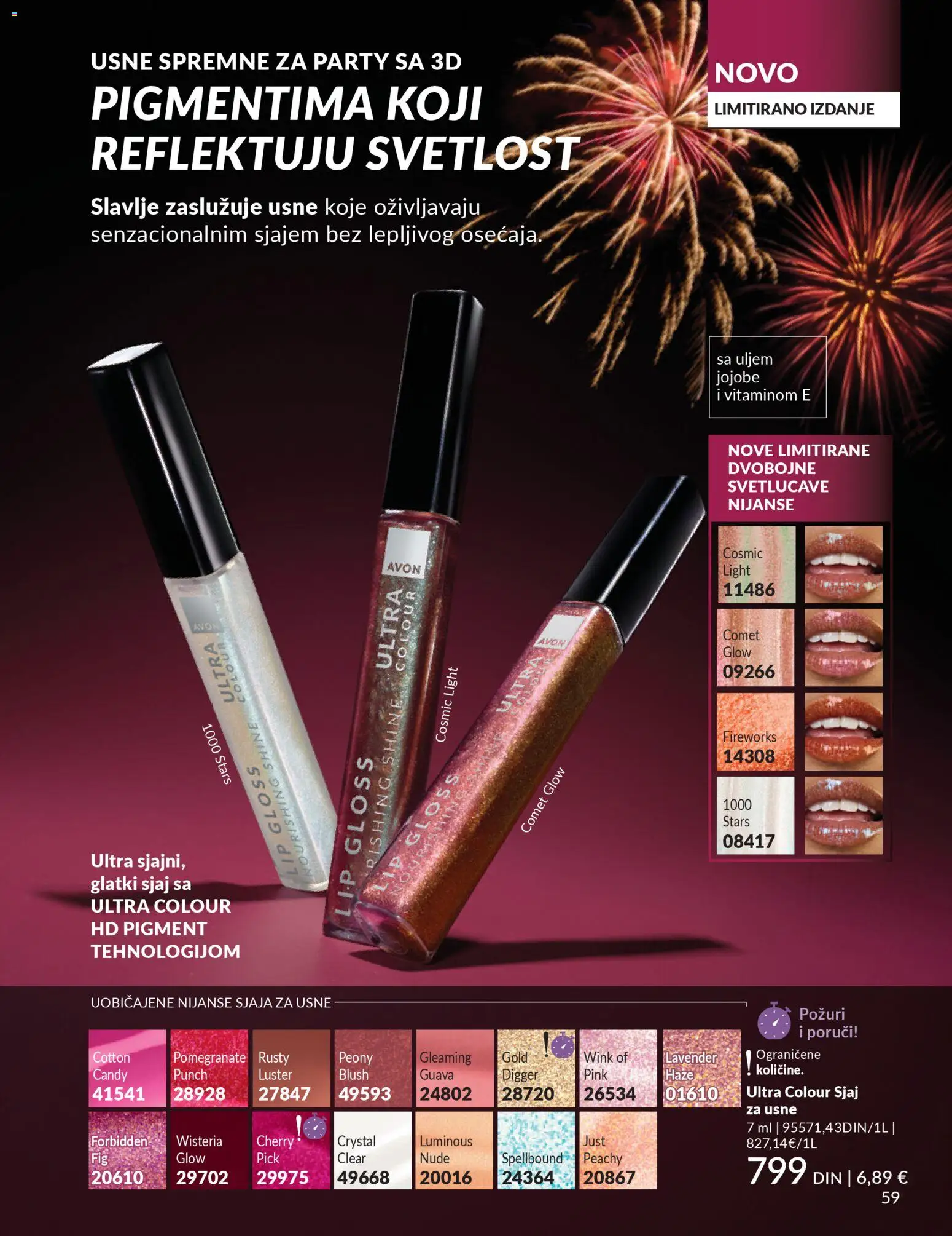 AVON katalog - važi od 01.12.2025 | Strana: 63