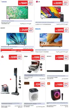 Preview of Carrefour offers valid from 25.11.2025 | Page: 26