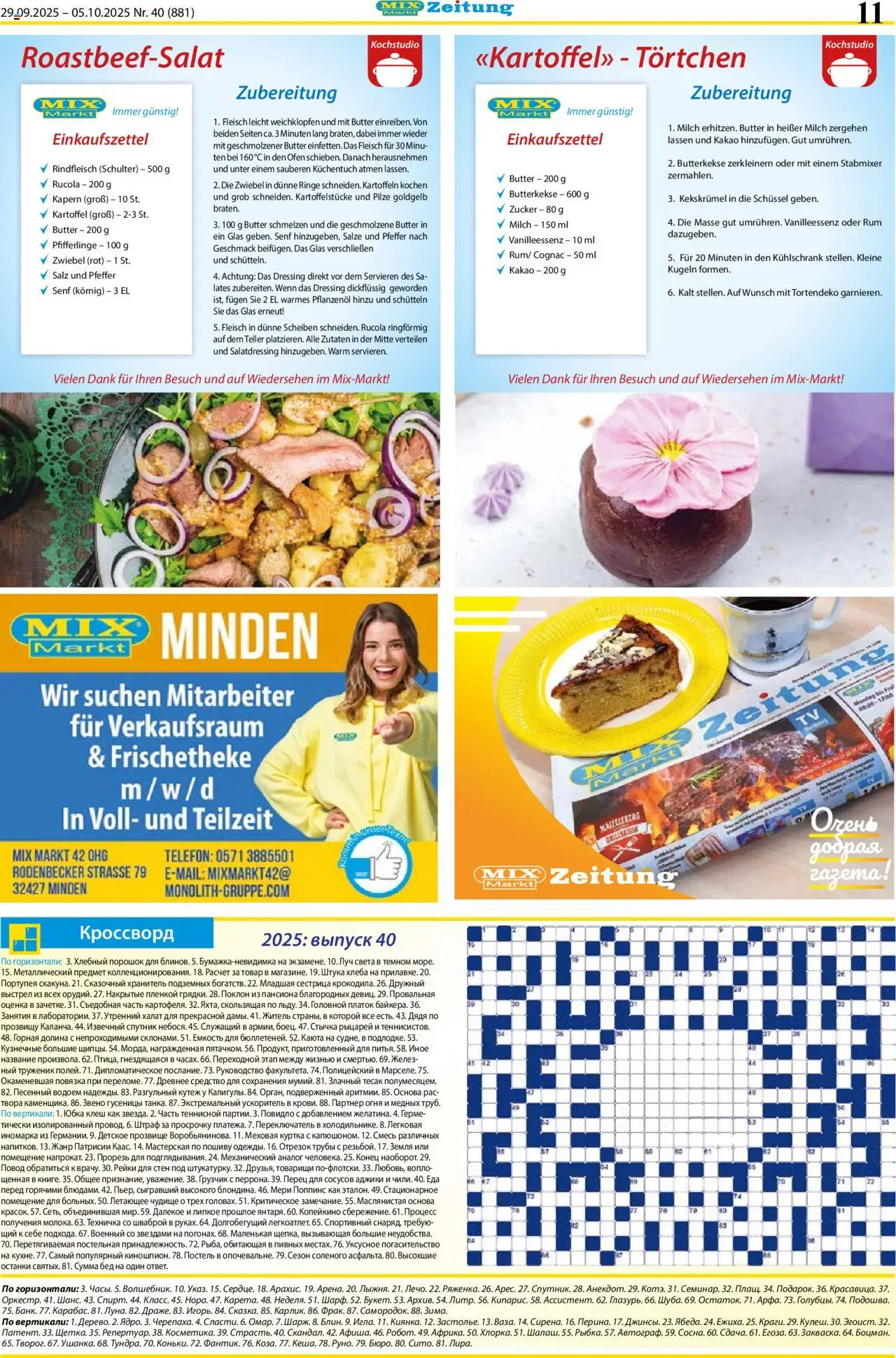 Mix Markt Prospekt – gültig ab 29.09.2025 | Seite: 4 | Produkte: Butter, Dressing, Butterkekse, Pfifferlinge