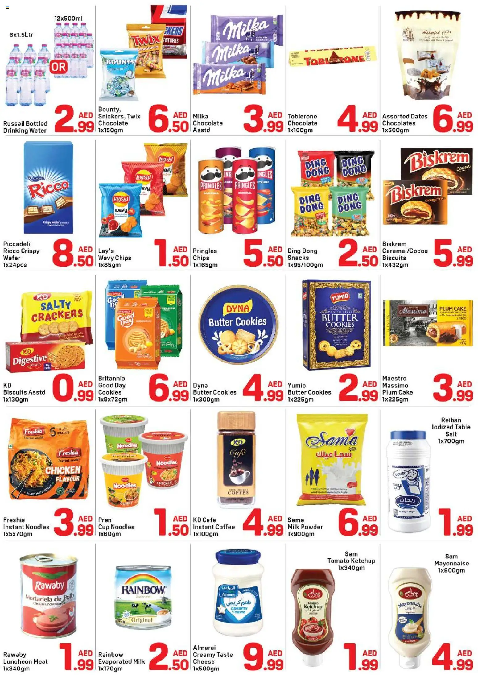 {H1} | Page: 2 | Products: Vajcia, Bruser, Банани, Πούδρα