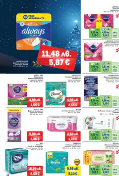 Преглед на METRO брошура - Офертите са валидни от 04.12.2025 | Страница: 34