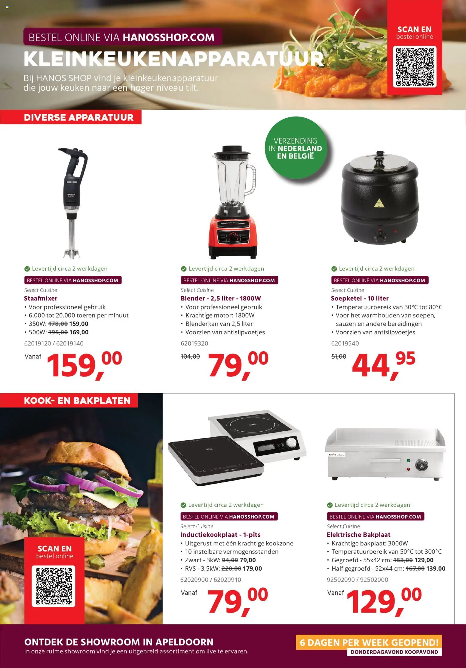 {H1} | Pagina: 4 | Producten: Blender