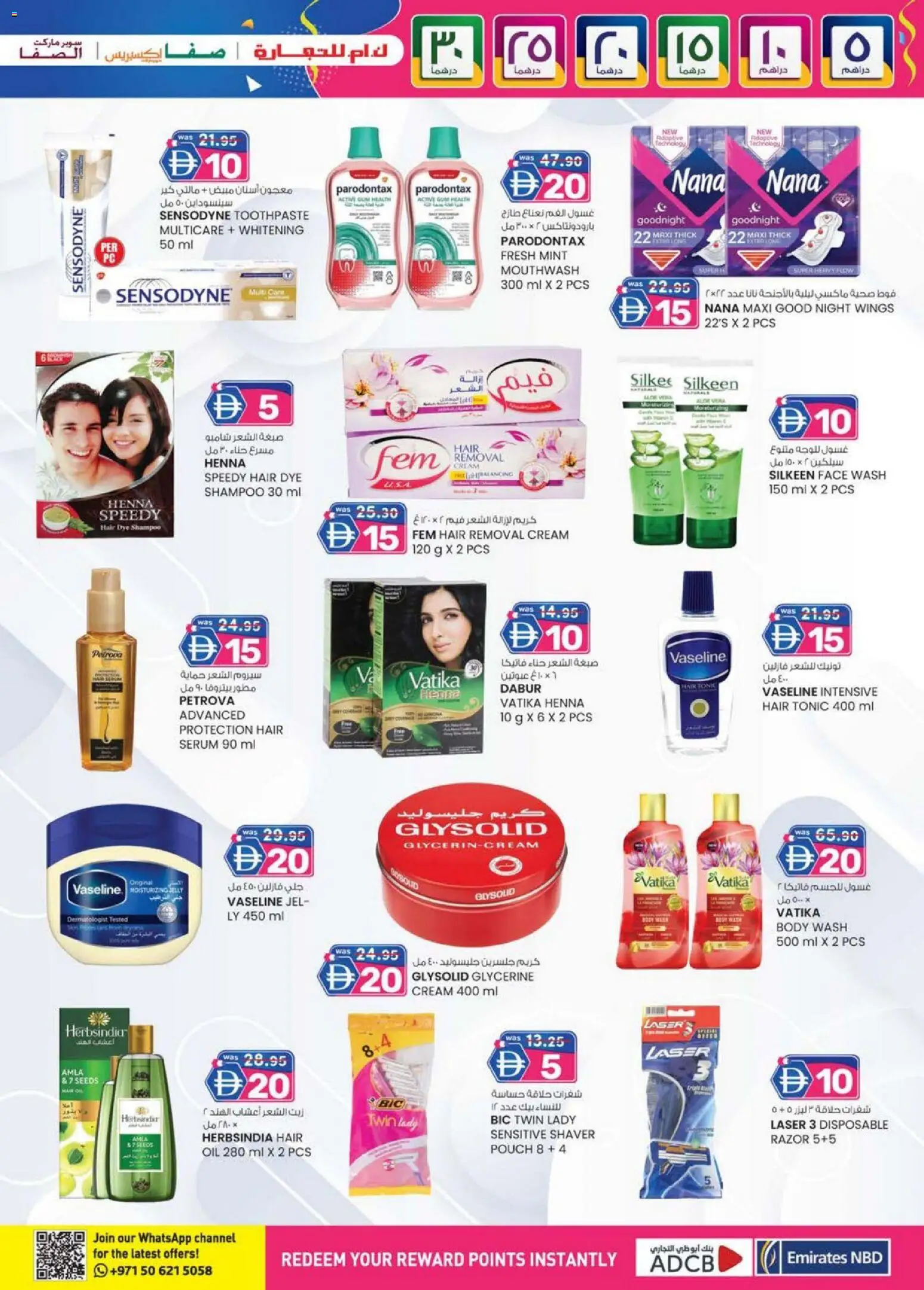 {H1} | Page: 17 | Products: Jablká, Βοδινό κρέας, Ντουλάπι, Κρέμα σώματος