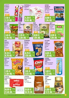 Преглед на Супермаркет Бурлекс брошура - Офертите са валидни от 19.03.2026 | Страница: 17 | Продукти: Сметана, Чипс, Кафе, Кашу