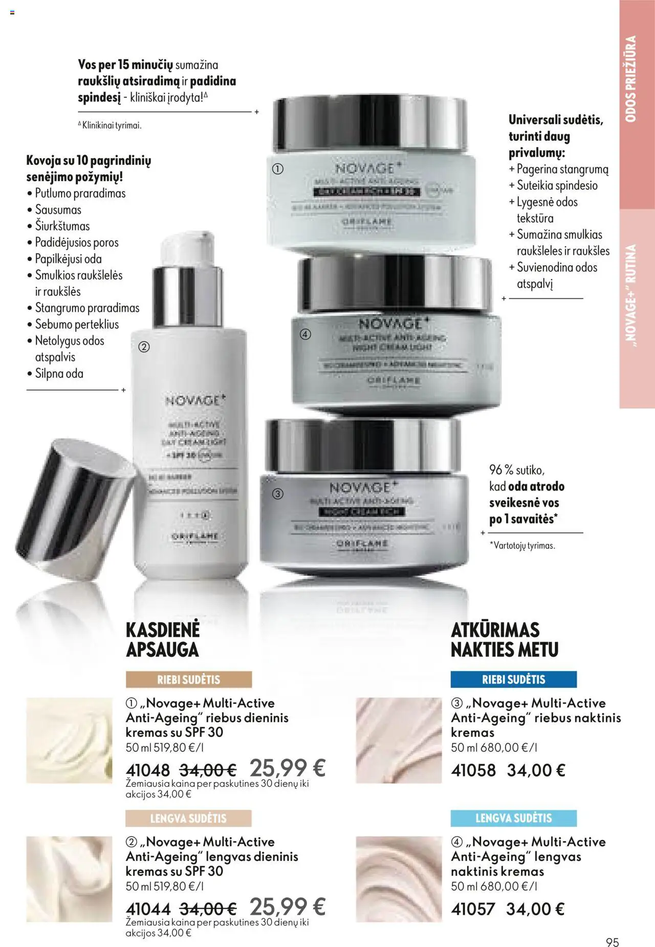 Oriflame - Katalogas 12 2025│galioja nuo 24.08.2025 | Puslapis: 95 | Prekių: Kremas