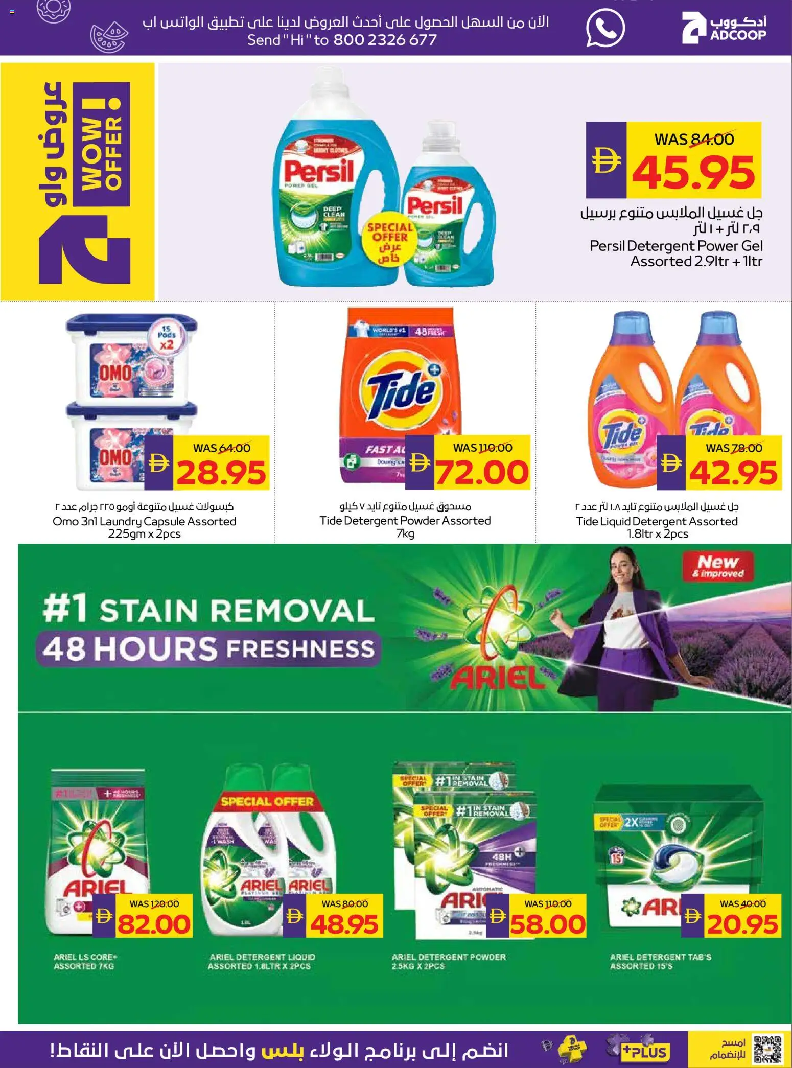 {H1} | Page: 15 | Products: Πούδρα