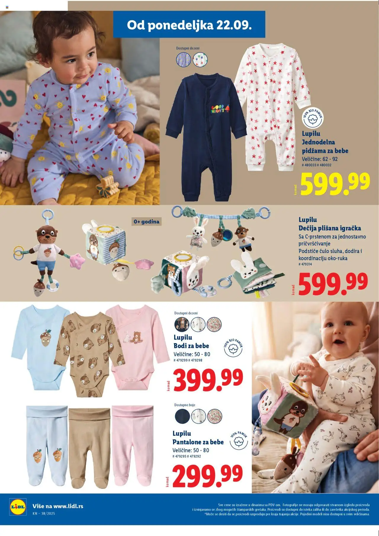 Lidl katalog - važi od 18.09.2025 | Strana: 32 | Proizvode: Pantalone, Pidžama