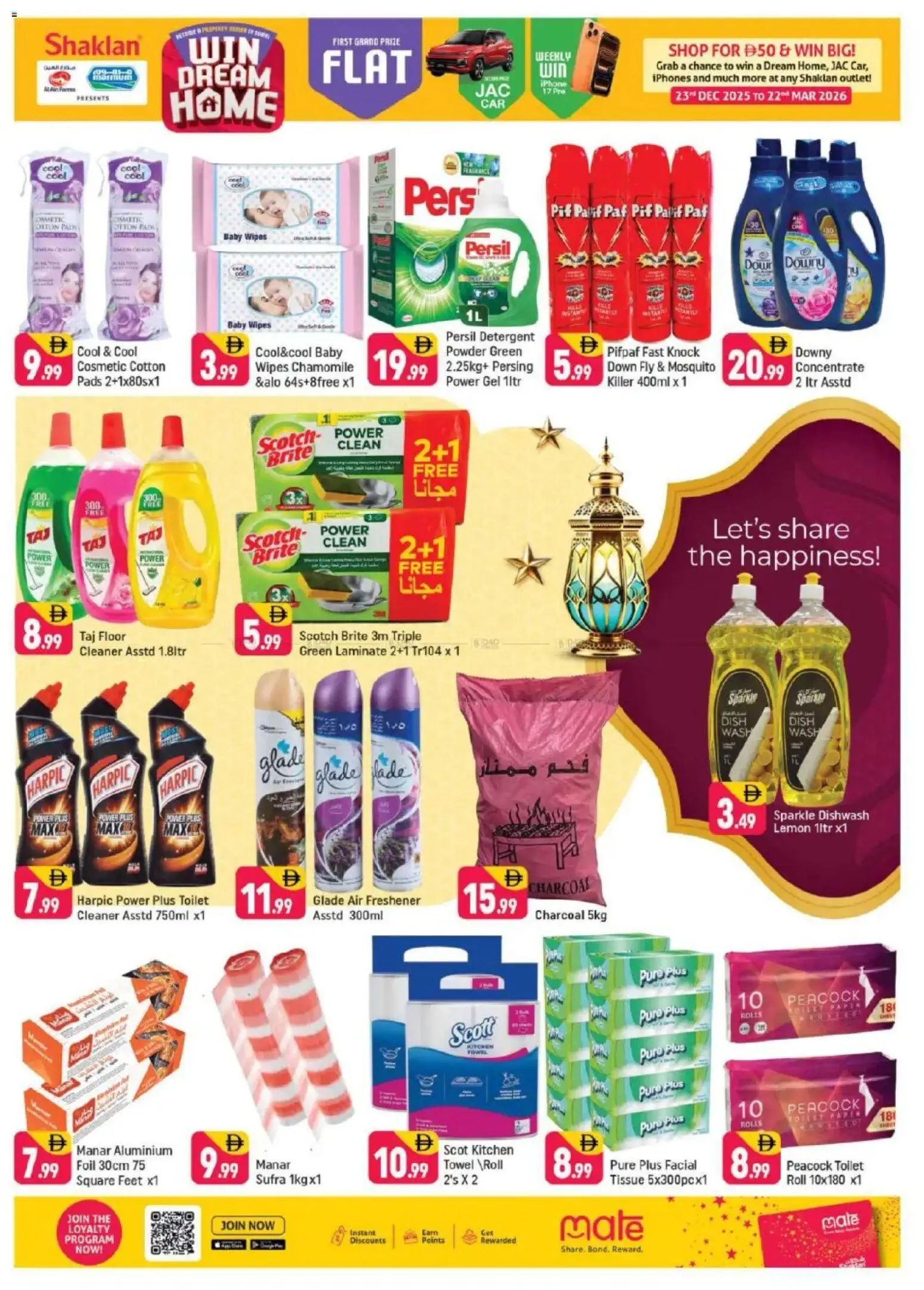 {H1} | Page: 10 | Products: Μια σχάρα, Πούδρα, Badekåbe, Bourbon