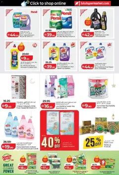 Preview of Lulu Hypermarket catalogue valid from 06.03.2026 | Page: 30