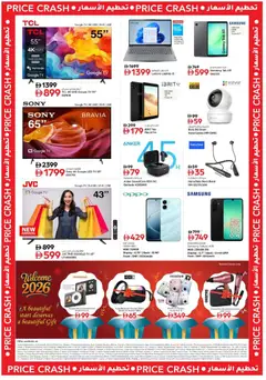 Preview of Nesto - Offers valid from 29.12.2025 | Page: 2 | Products: Eyeliner, Kartofler, Løg, Хладилник