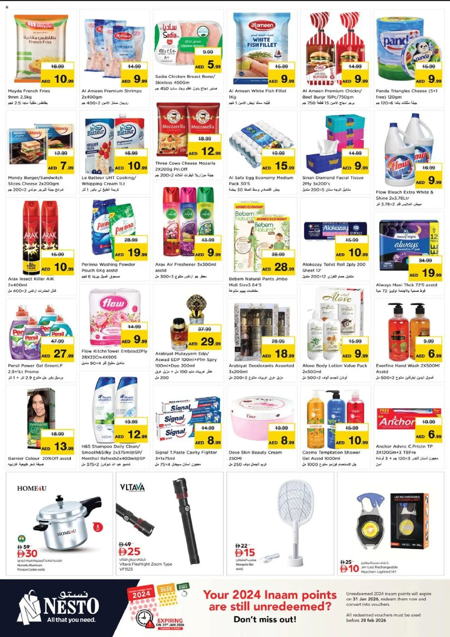 {H1} | Page: 3 | Products: Vajcia, Čokoláda, Schokolade, Høje hæle