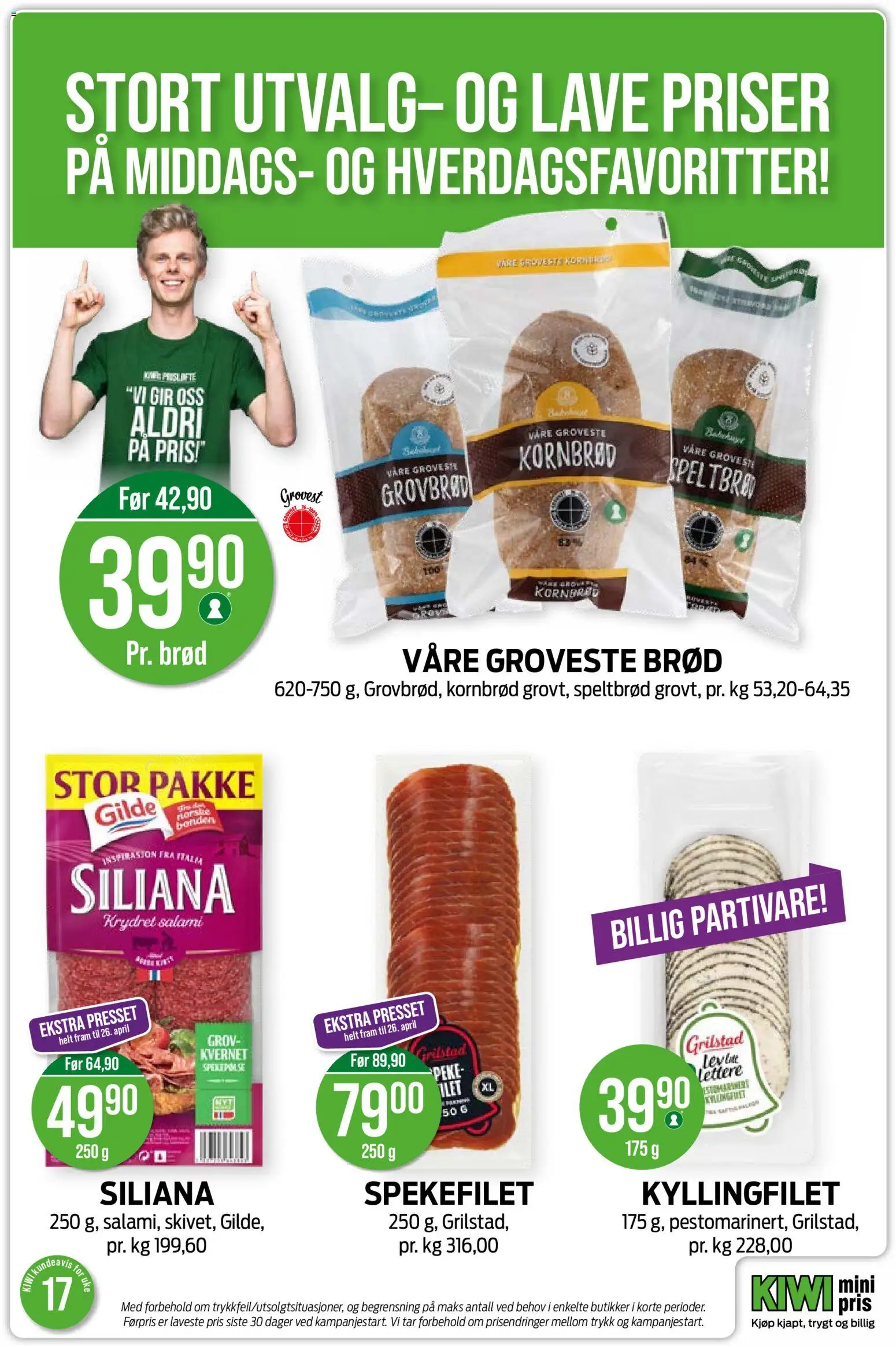 {H1} | Side: 5 | Produkter: Стабілізатор напруги, Brød, Морс, Підставка