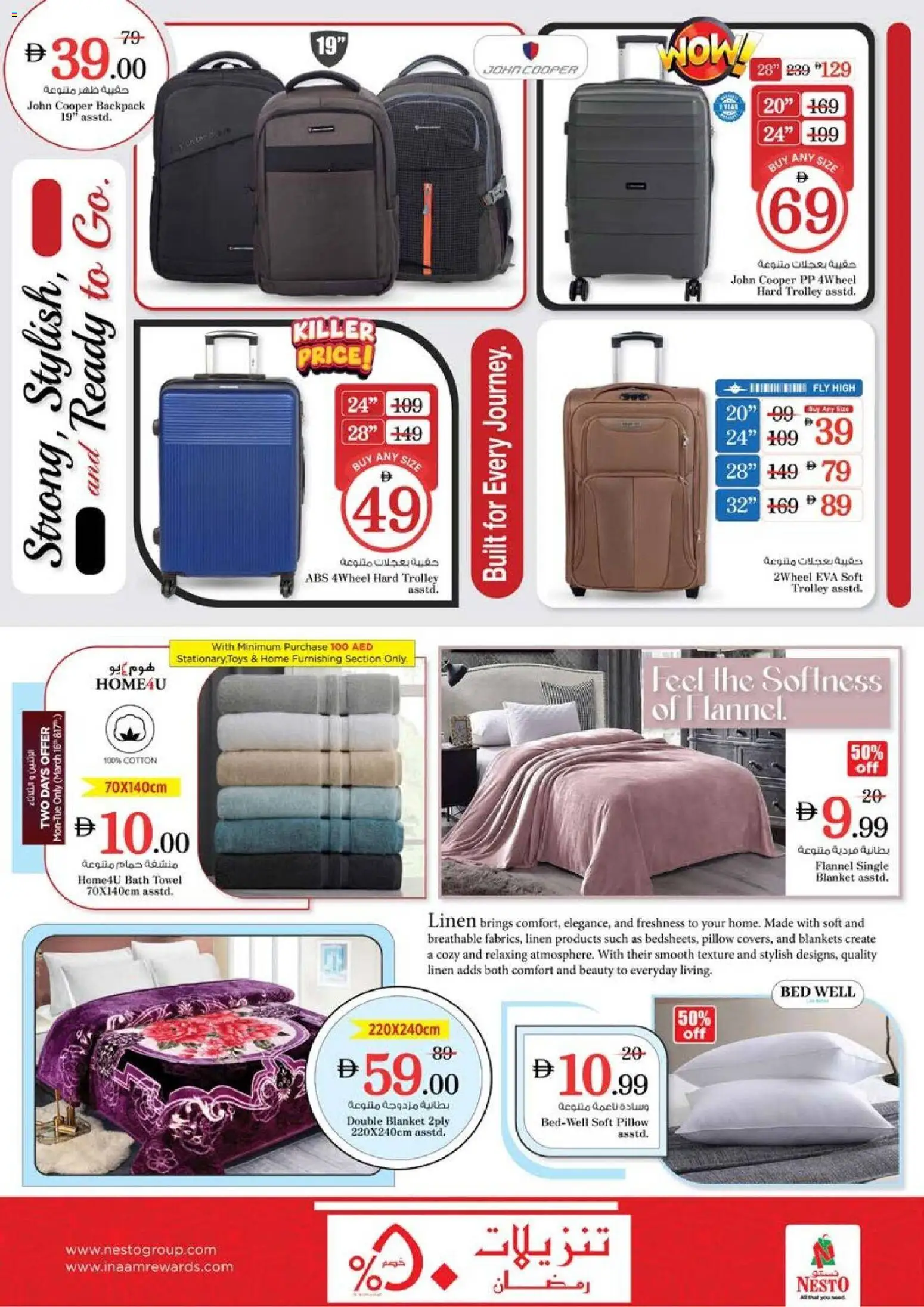 {H1} | Page: 47 | Products: Deodorant, Vaskepulver, Sneakers, Bourbon