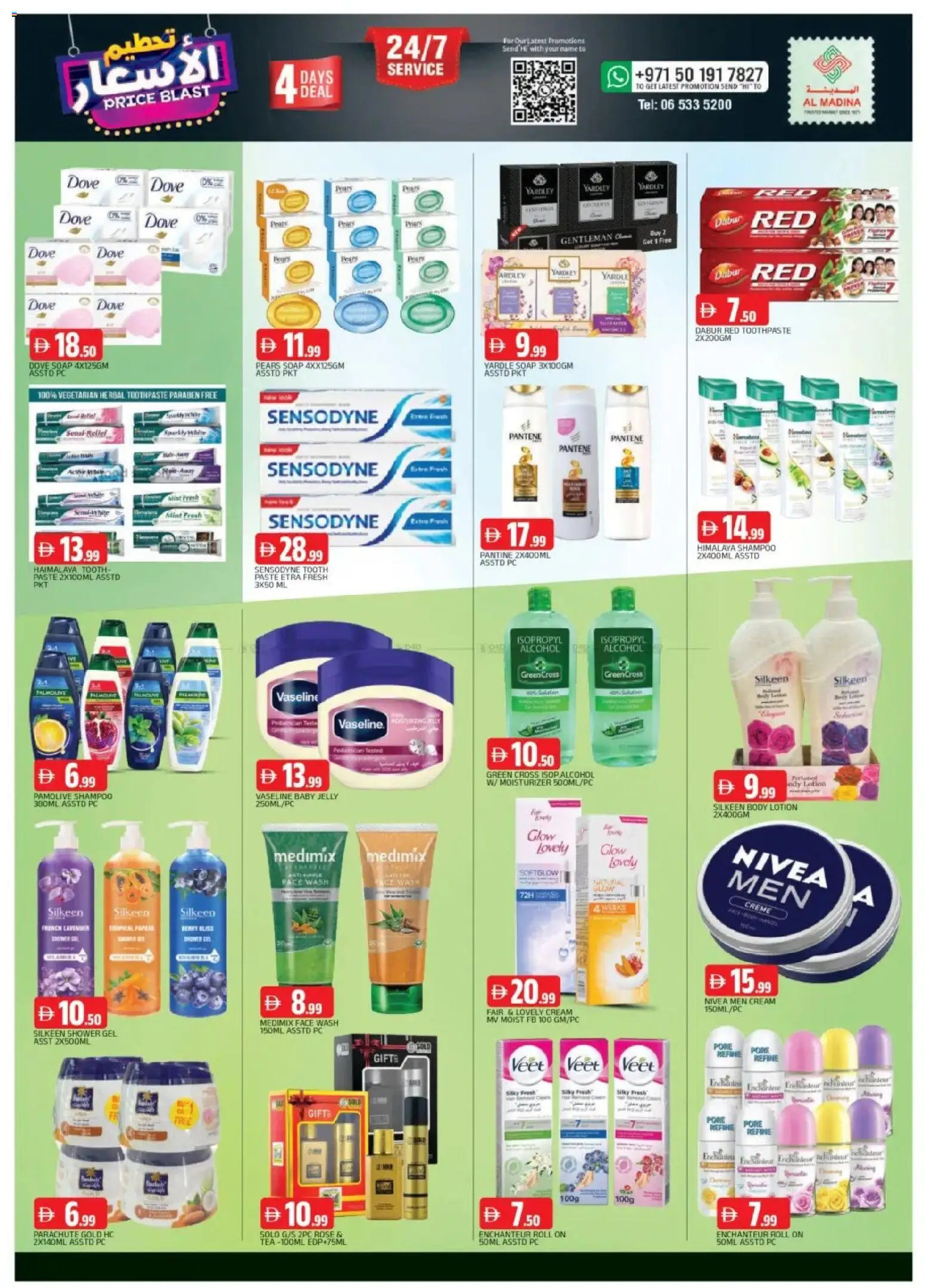 {H1} | Page: 10 | Products: Čaj, Høje hæle, Κρέμα σώματος, Δίσκος