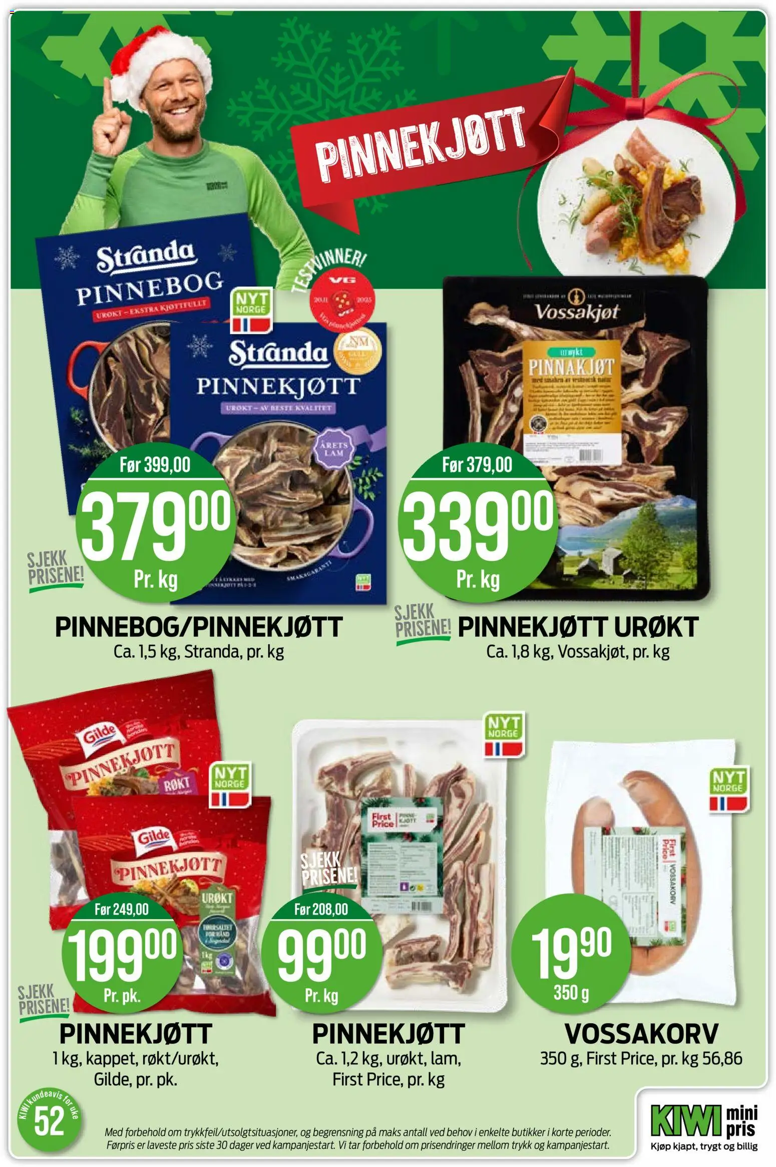 {H1} | Side: 2 | Produkter: Kiwi, Тример, Суміш дитяча