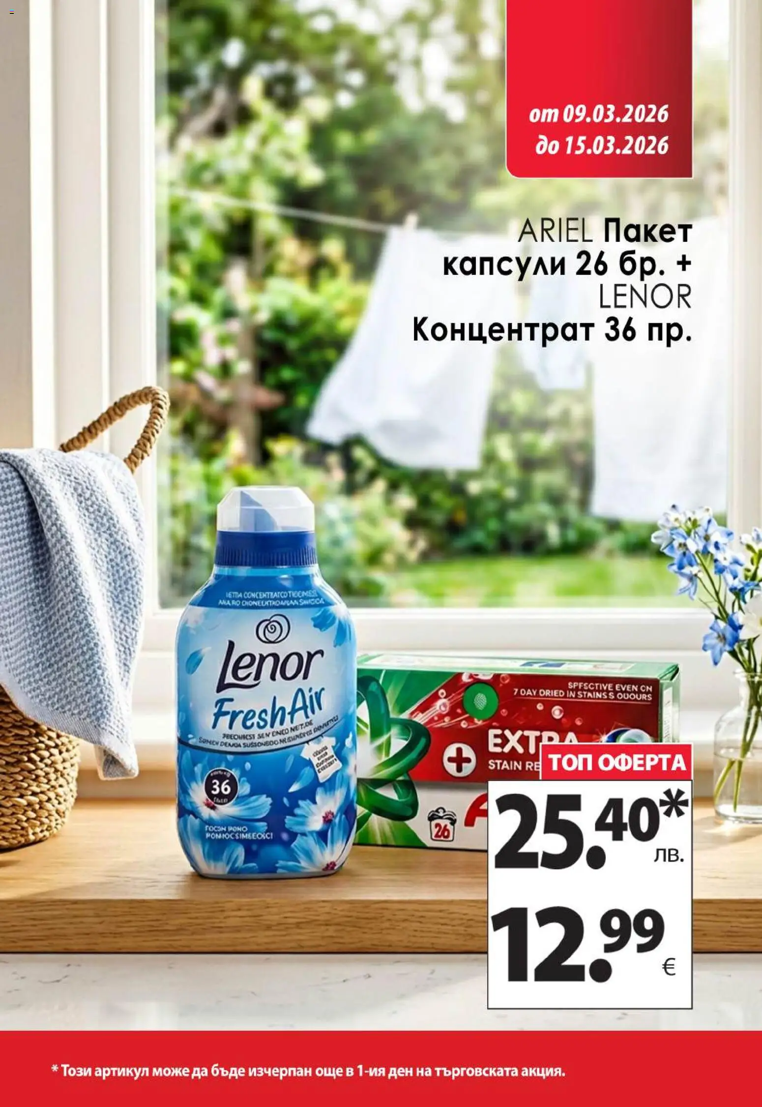 {H1} | Страница: 14