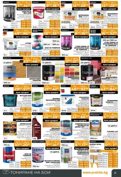 Преглед на Praktis брошура - Офертите са валидни от 09.03.2026 | Страница: 17