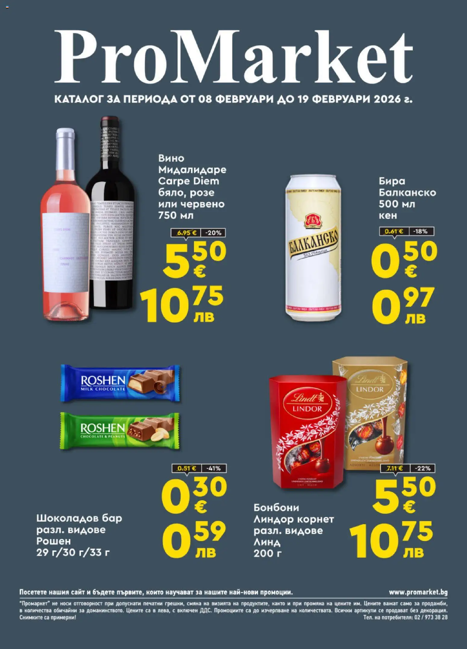 {H1} | Страница: 1