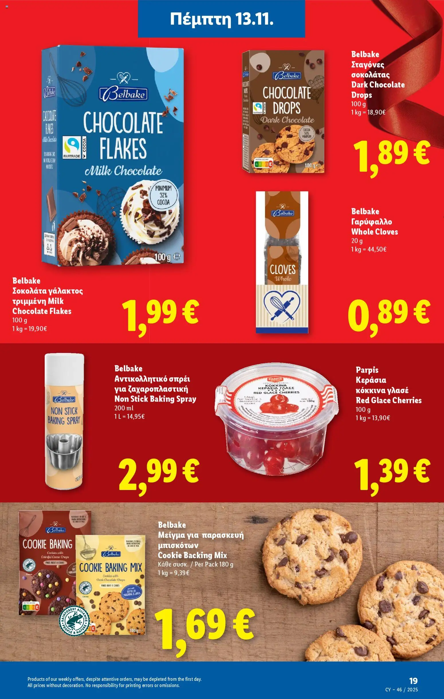 Lidl - Φυλλάδιο – σε ισχύ από 13.11.2025 | Σελίδα: 19