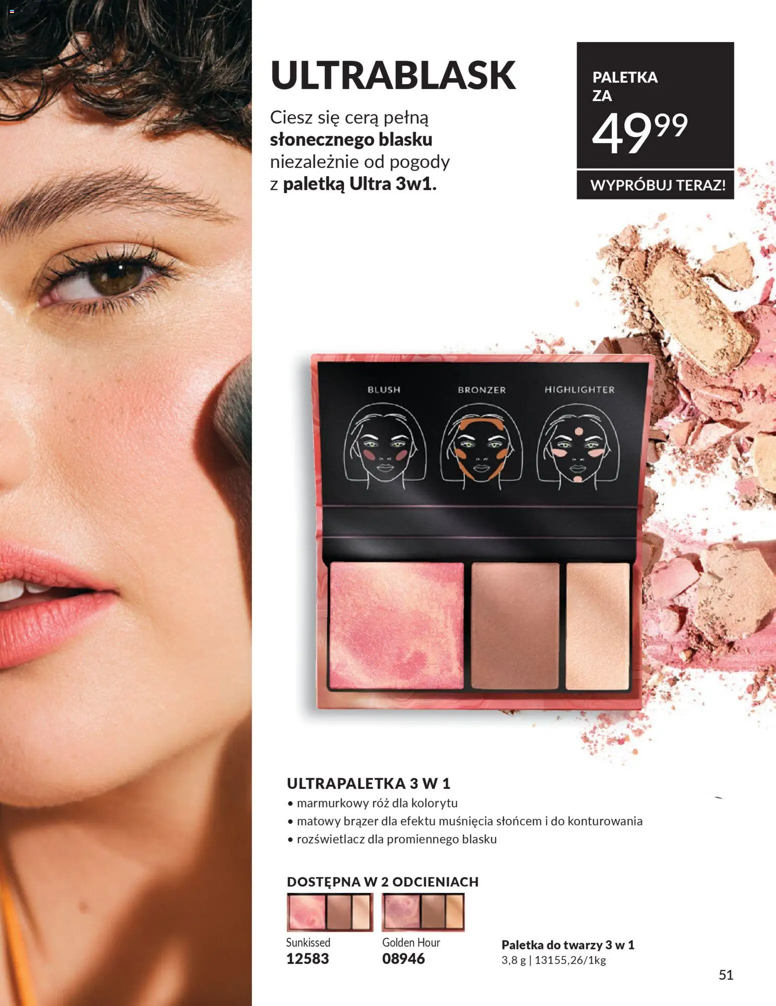Avon Katalog 1 2026 od 01.01.2026 | Strona: 50 | Produkty: Bronzer, Róż, Rozświetlacz
