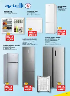 Преглед на METRO - Black Friday - Офертите са валидни от 06.11.2025 | Страница: 21