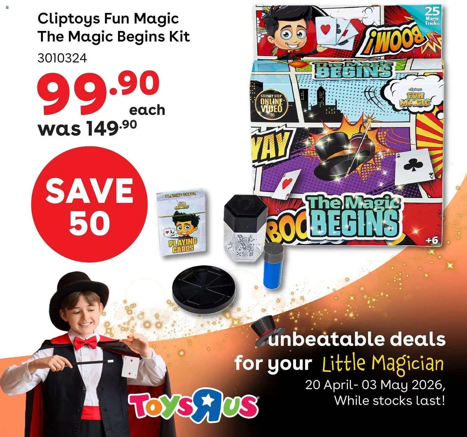 Toys R Us  Magical Deals | 20/04/2026 | How to get a limited discount? Save today! | South Africa