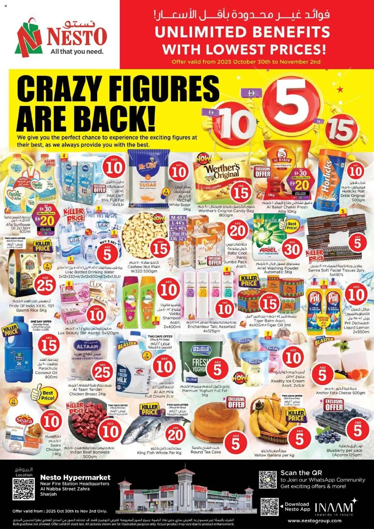 {H1} | Page: 1 | Products: Vajcia, Čaj, Whisky, Κρέμα σώματος