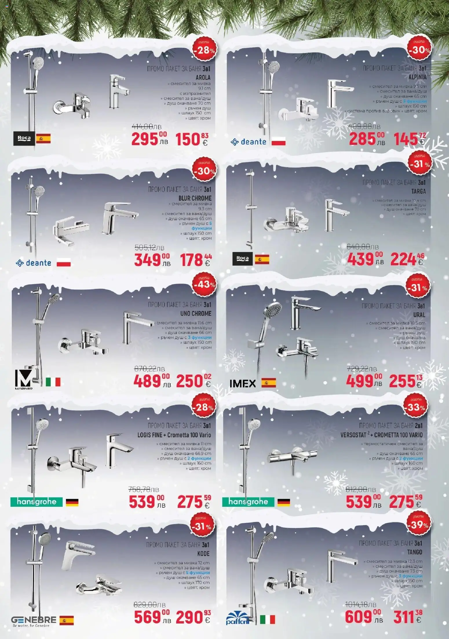 {H1} | Страница: 7