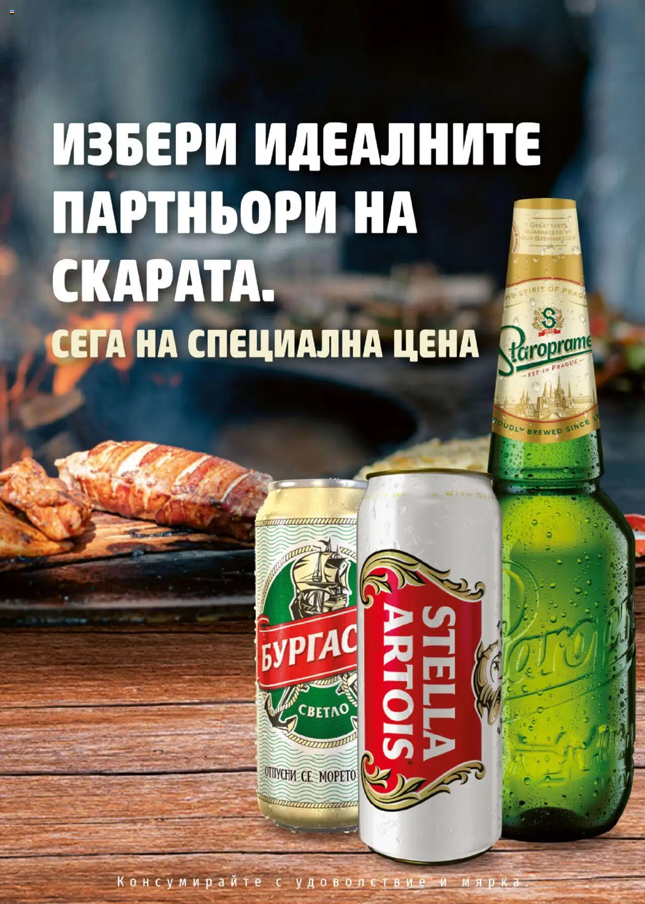  | Страница: 42