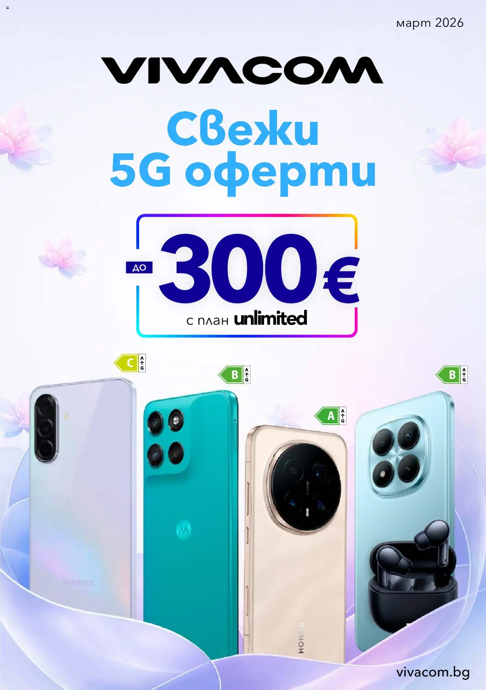 {H1} | Страница: 1