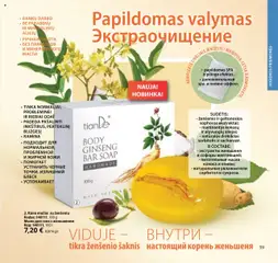 TianDe leidinys galioja nuo 08.07.2025 | Puslapis: 59