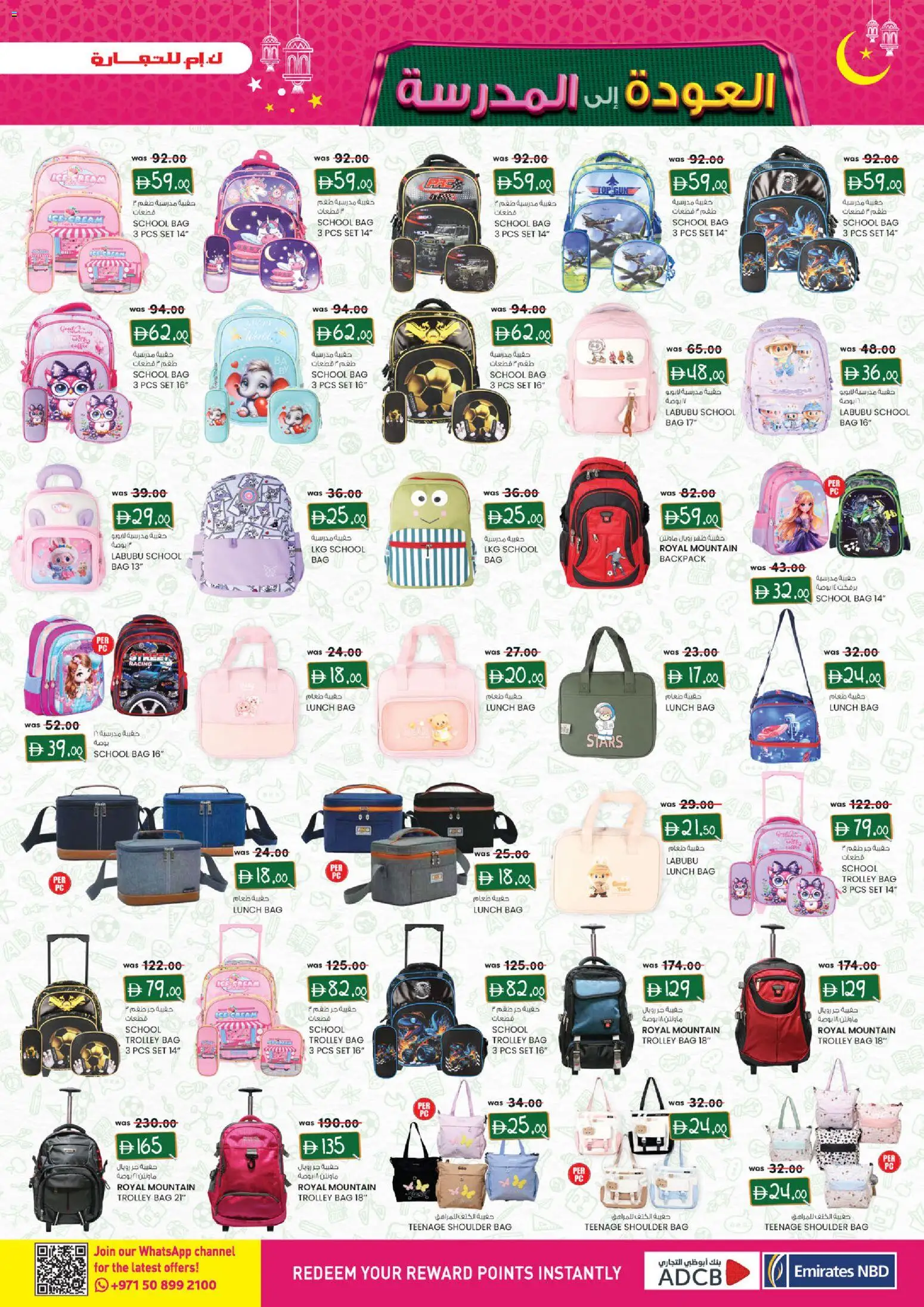 {H1} | Page: 9 | Products: Whisky, Котлон