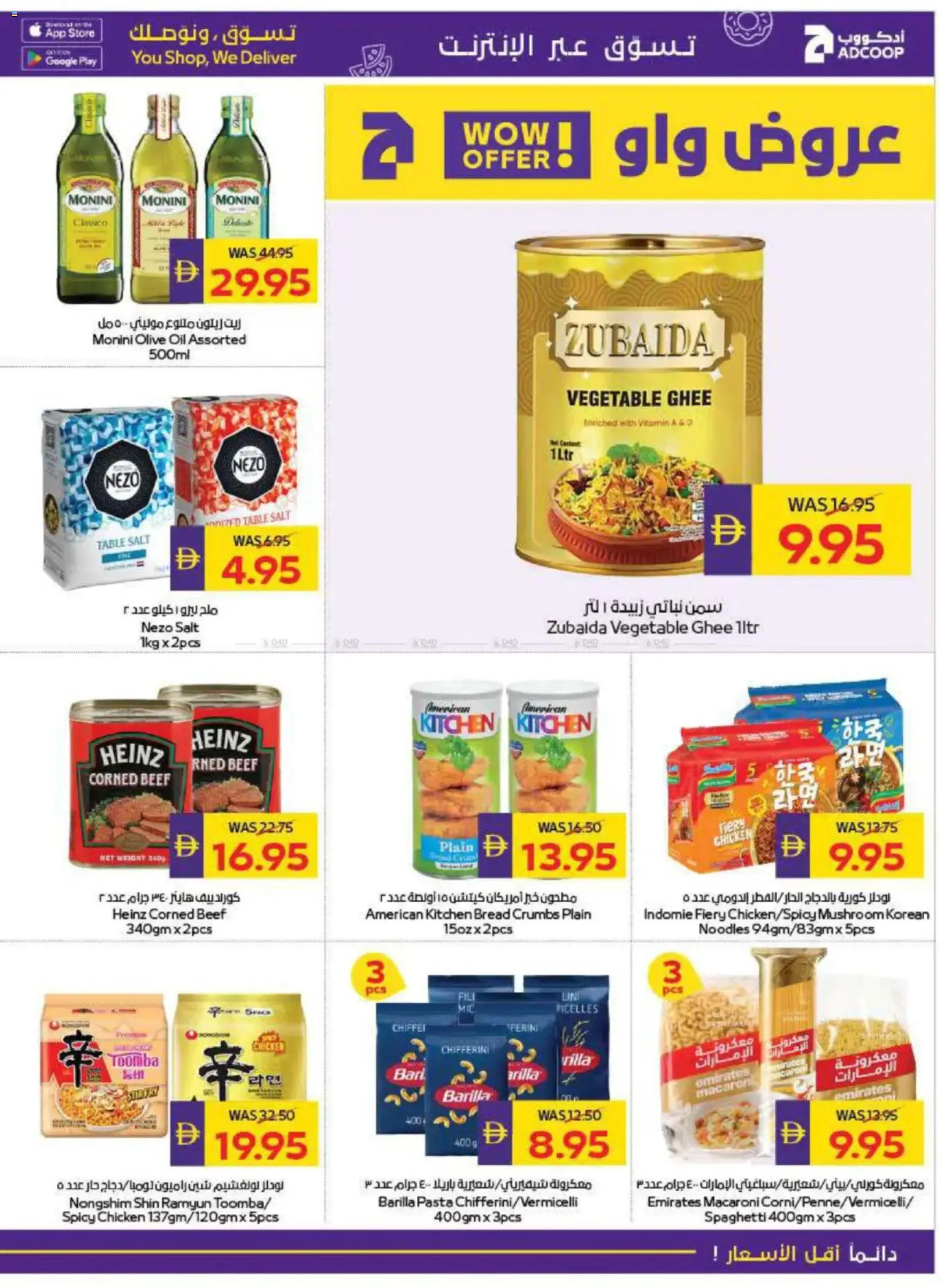 {H1} | Page: 19 | Products: Čokoláda, Butter, Schokolade, Bruser