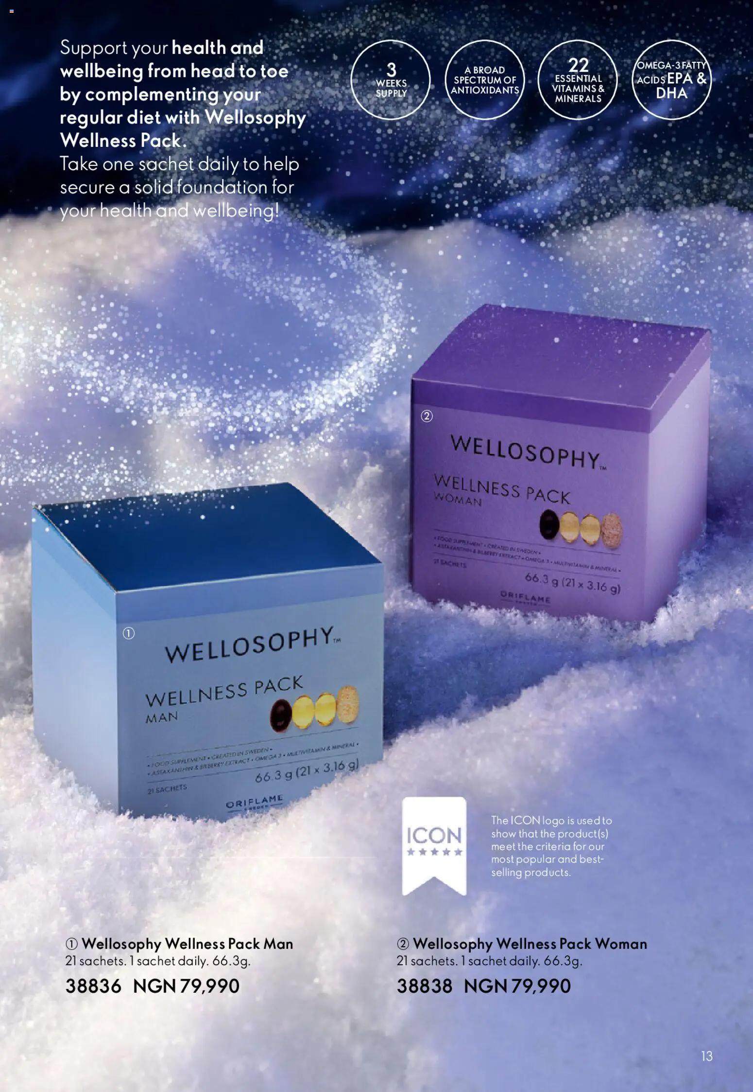 Oriflame - Catalogue 12/2025 valid from 01.12.2025 | Page: 13 | Products: Smeđi šećer