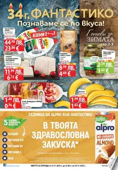 Преглед на Cедмична брошура на Фантастико - Офертите са валидни от 13.11.2025