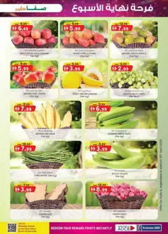 Preview of KM Trading catalogue - SafaHyper Al Ain Edition Edition valid from 23.04.2026 | Page: 5 | Products: Pizza, Myčka, Blazer