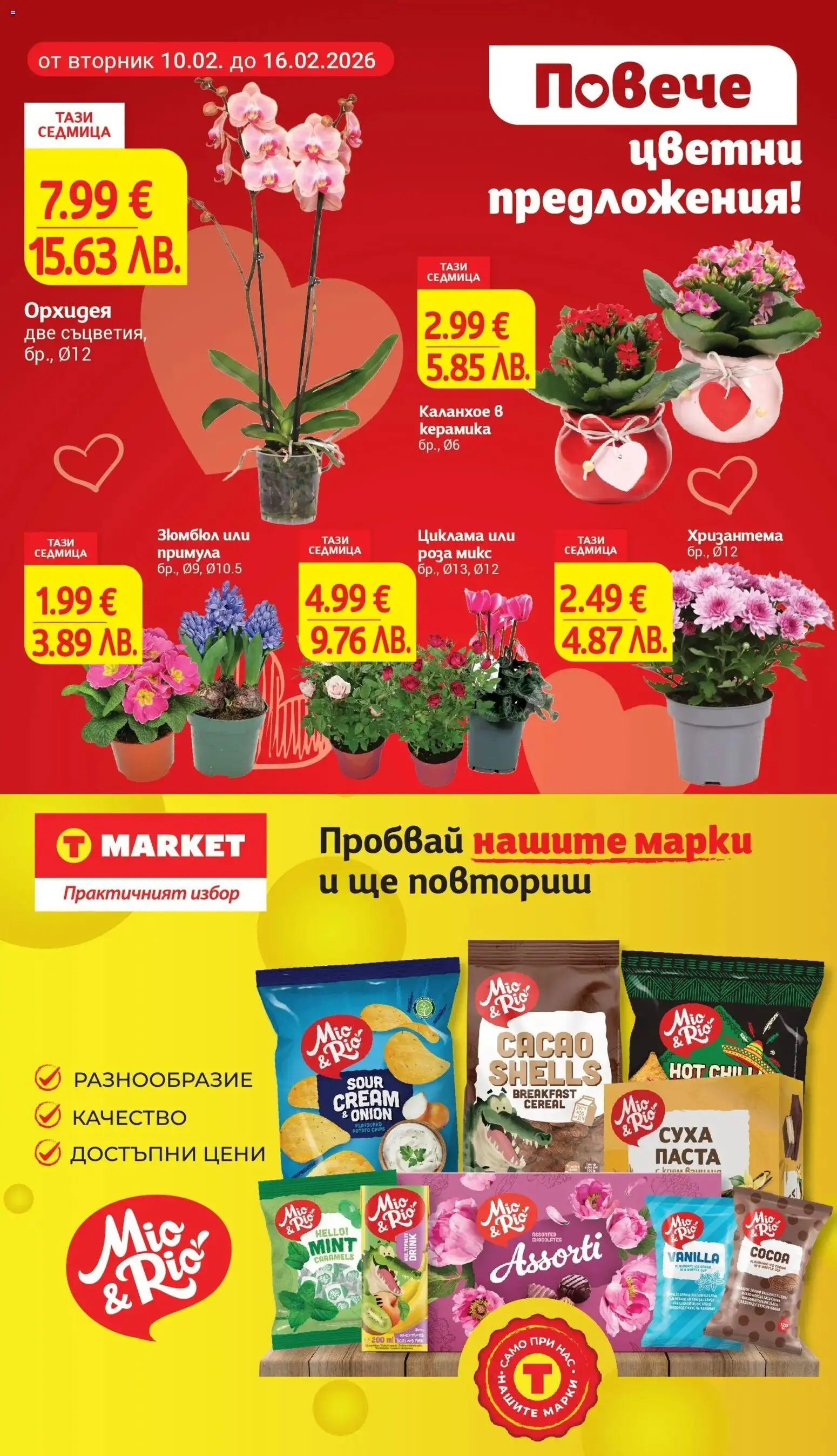 {H1} | Страница: 30