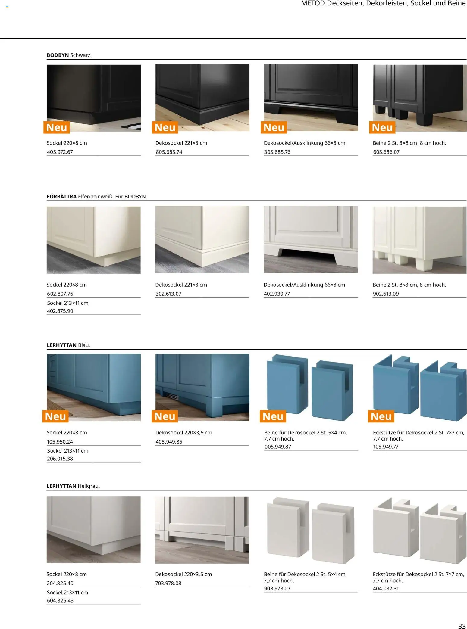 Ikea Prospekt 	 – gültig ab 01.04.2025 | Seite: 33