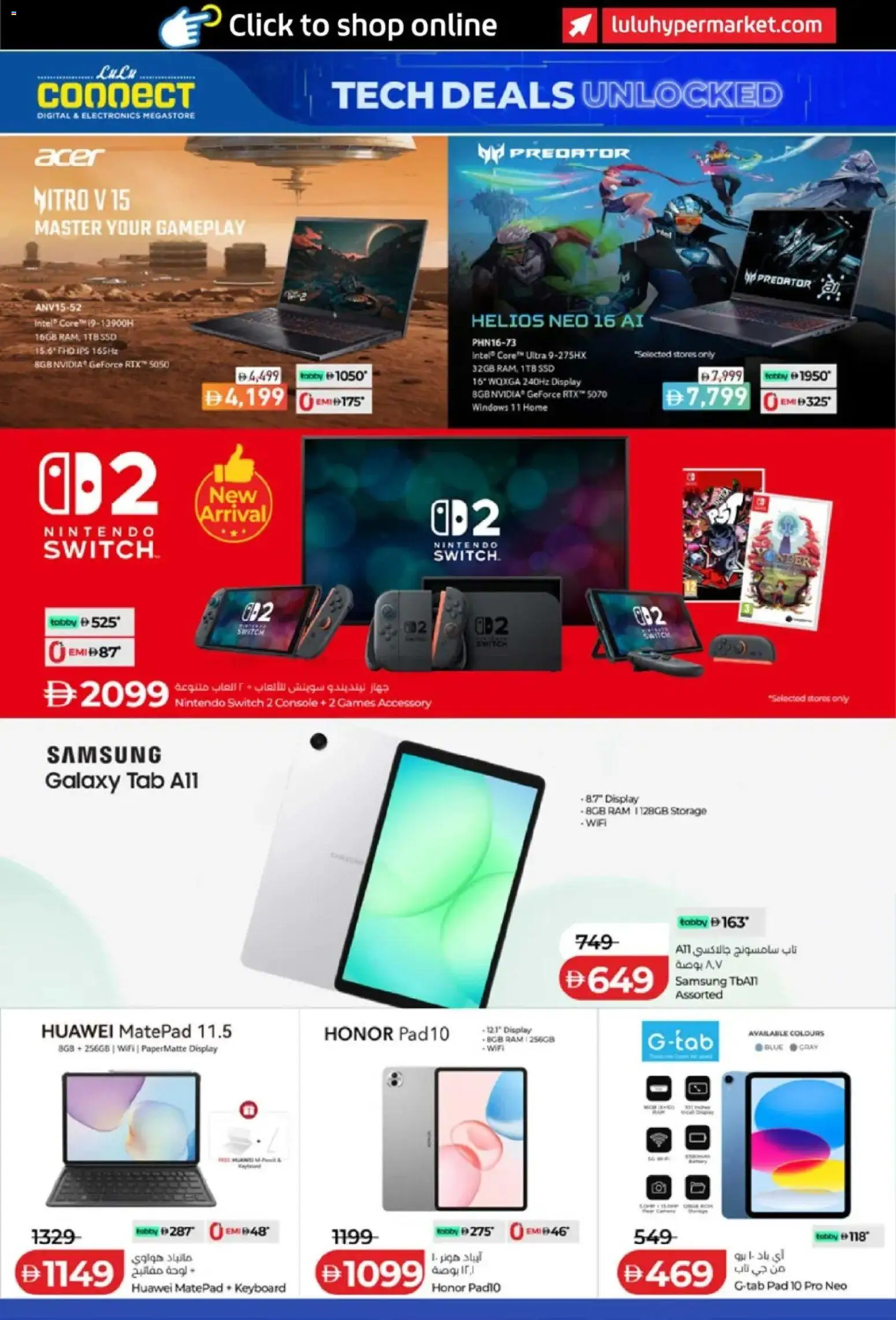 {H1} | Page: 28 | Products: Korn, Manteau