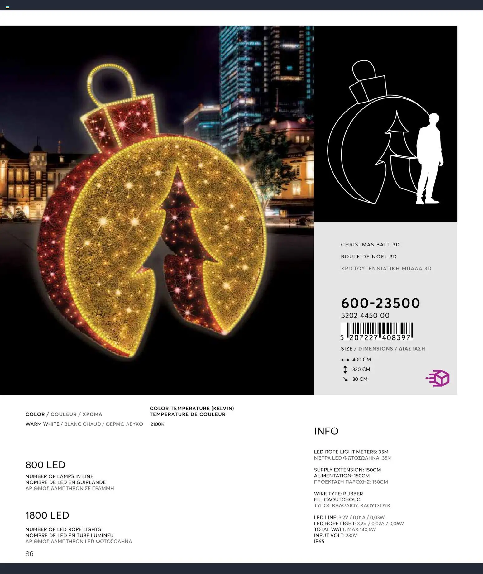 {H1} | Страница: 86