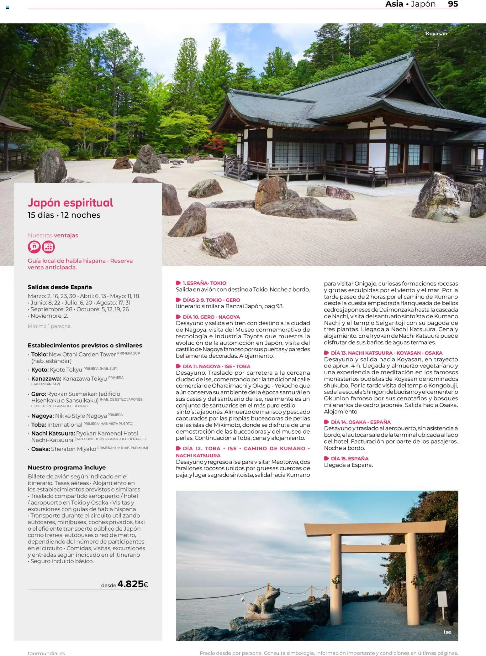 Viajes El Corte Inglés Asia y Oceanía │ válido desde el 01.01.2026 | Página: 95 | Productos: Pescado, Cama