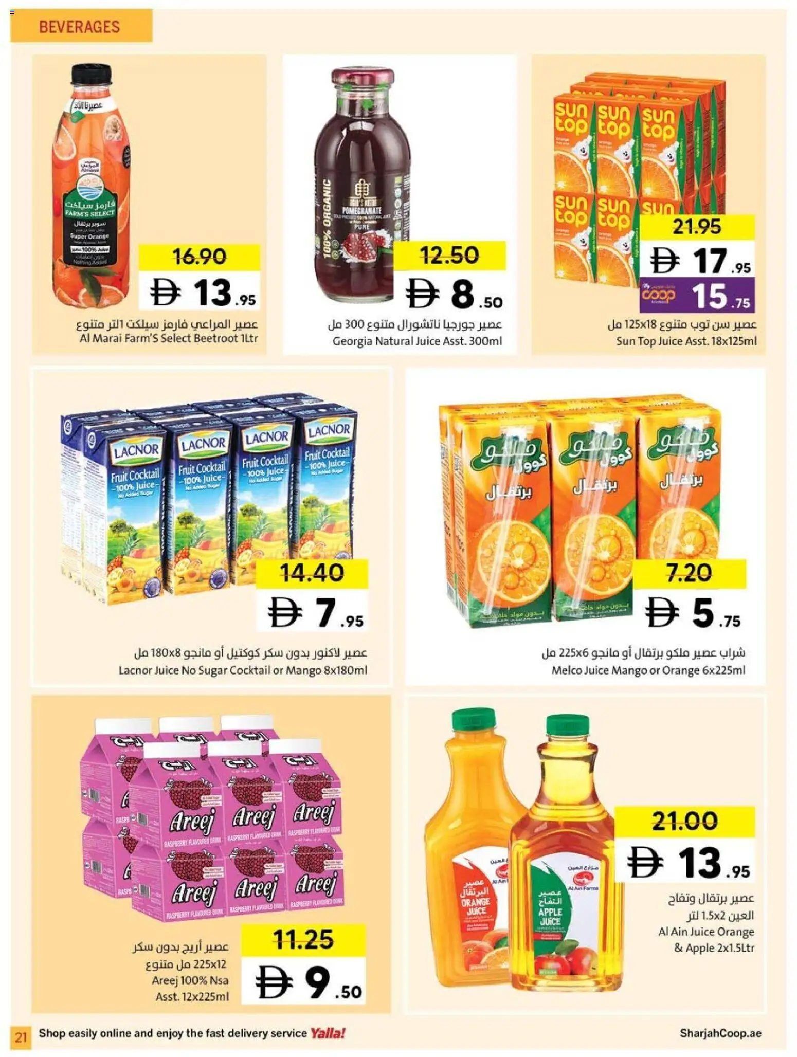 {H1} | Page: 21 | Products: Fotoaparát, Pizza, Jablka